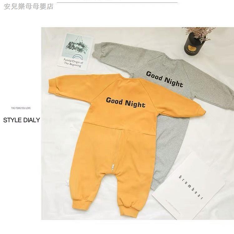 brombear baby jacket