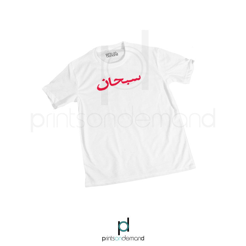 supreme arabic logo tee