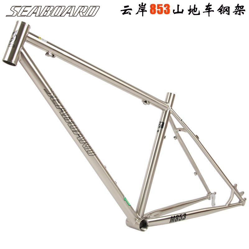 brushed steel bike frame