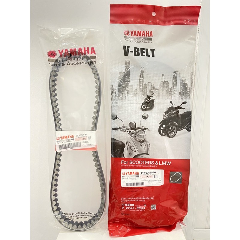 5VV 5TL belt mio sporty yamaha original Shopee Philippines