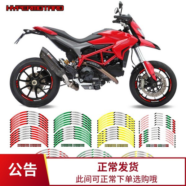 hypermotard for sale