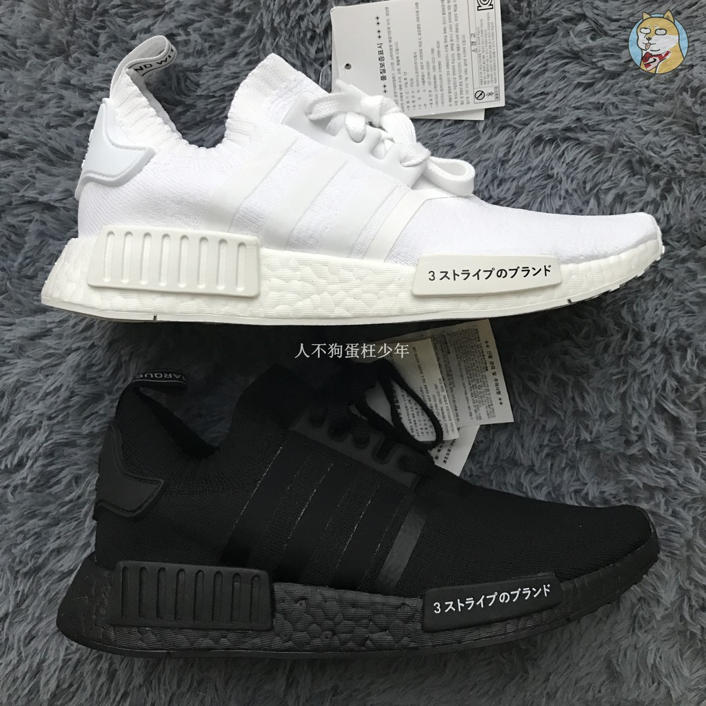 adidas nmd r1 triple black