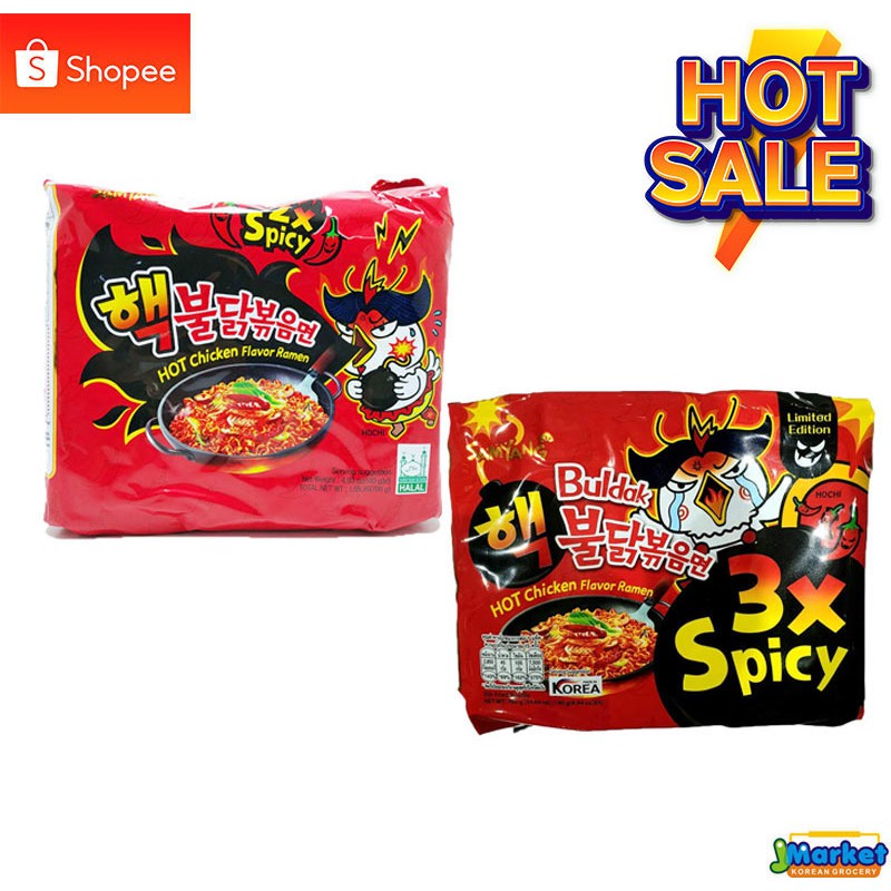 Samyang 2x 3x Spicy Fire Noodles Hot Chicken Flavor Buldak Ramen 140g X