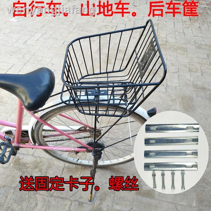 bicycle back basket