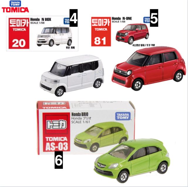 honda brio toy car