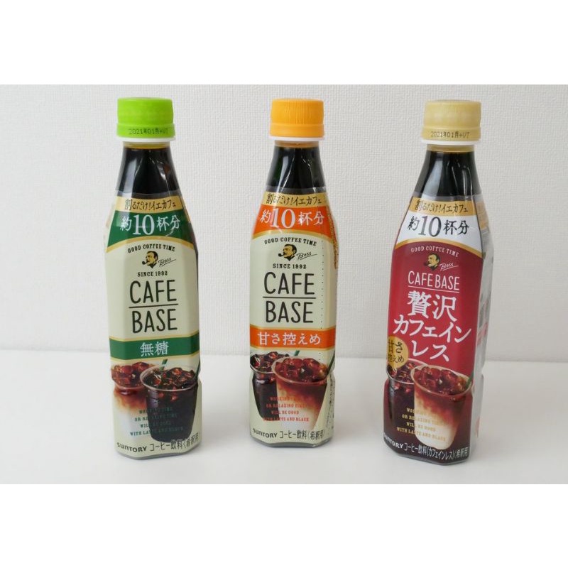 SUNTORY Boss Cafe Base (Concentrated Coffee Base) Shopee Philippines