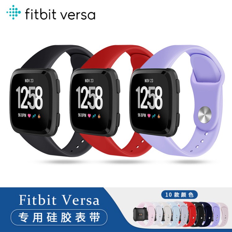 fitbit versa colors