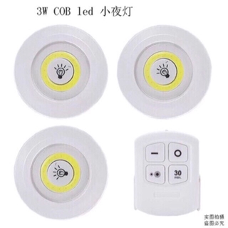 Tally# led light with remote control set of 3 Emergency light #3