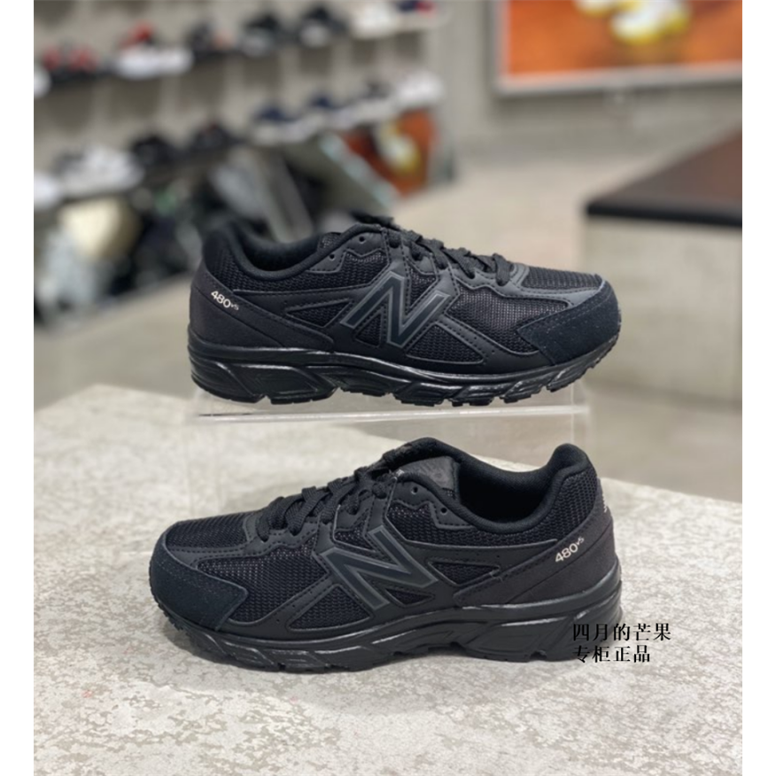 new balance 235