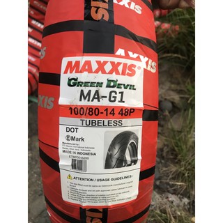 maxxis 14 90 80