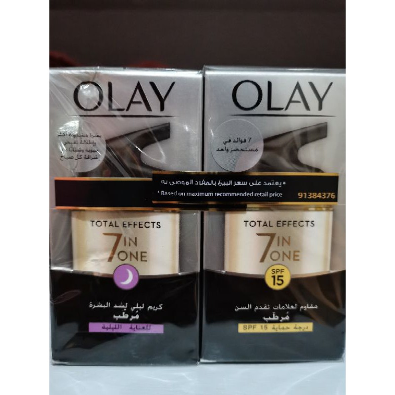 olay total effects gift set