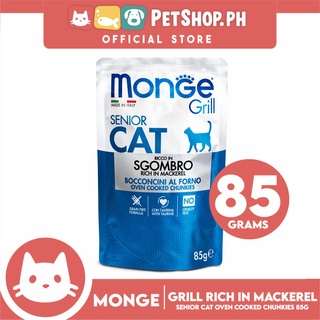 Monge Jelly Cat Pouch Grill For Senior Cats 85g (Sgombro, Rich In Mackerel) Cat Wet Food