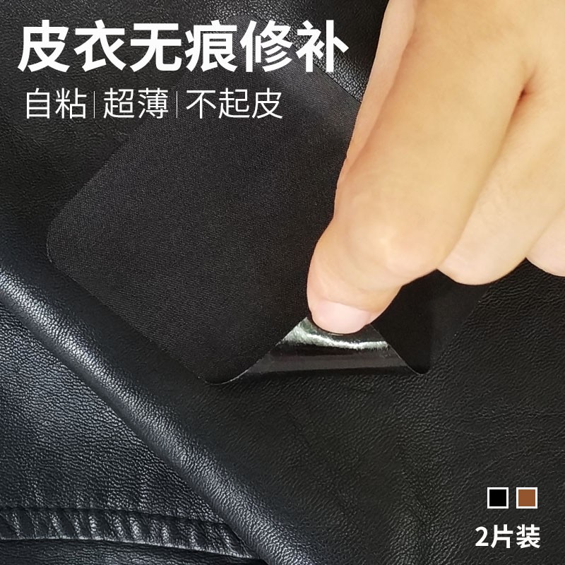 Repairing Leather Sofa Seamless