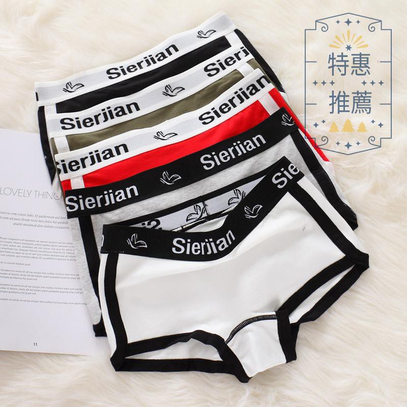 seamless underwear unisex