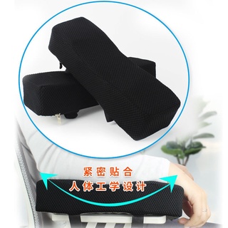Price?Chair Armrest Heightening Pad Office Computer Gaming Seat Game Thickened Hand Pillow Arm Soft #1