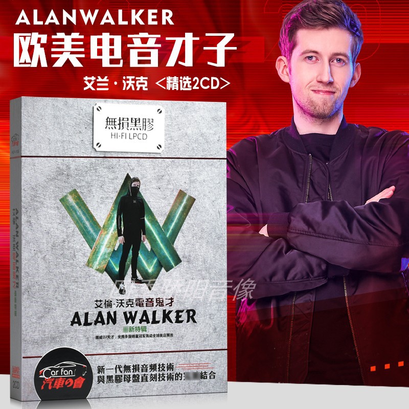 Cd Van Walker Alan Walker Cd Album European After Dj English Songs Shopee Philippines