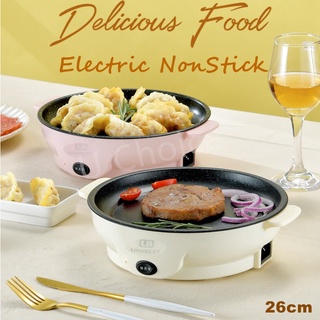 【U-Choice】26cm Electric NonStick Medical stone Frying Pan Multi Mini Cooker #1