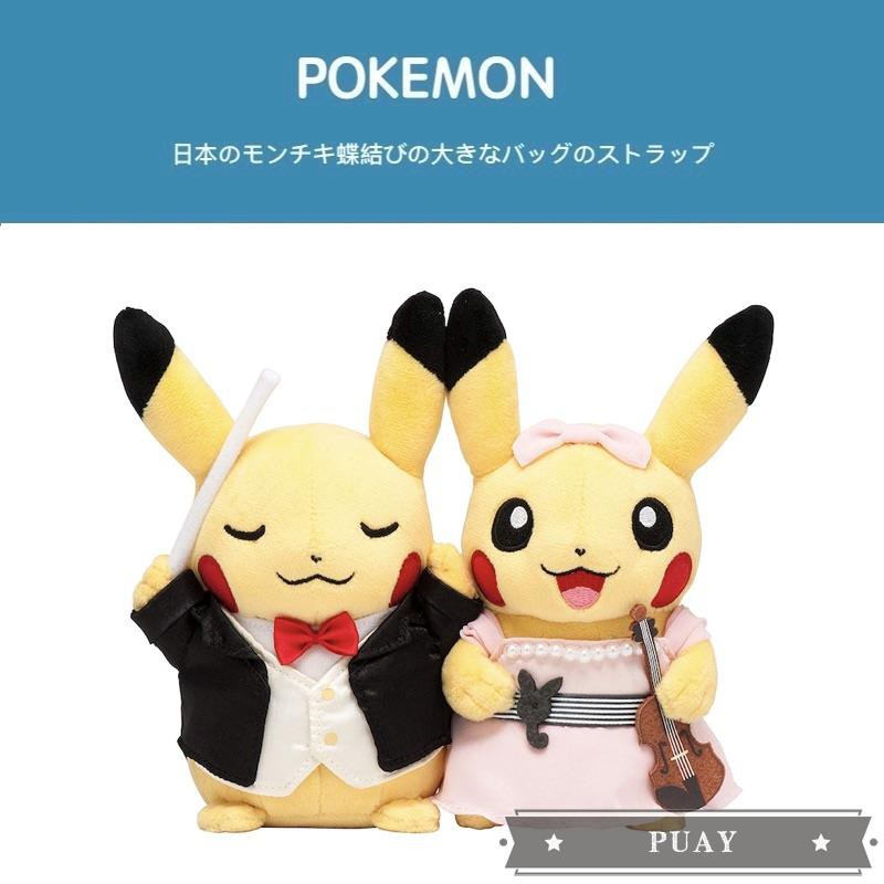 pikachu couple plush