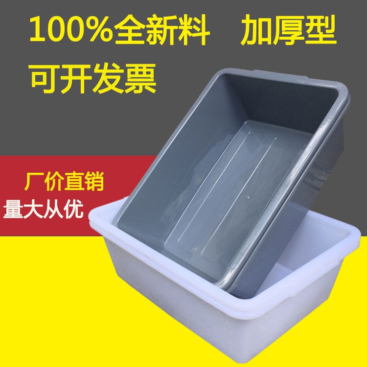 plastic storage covers