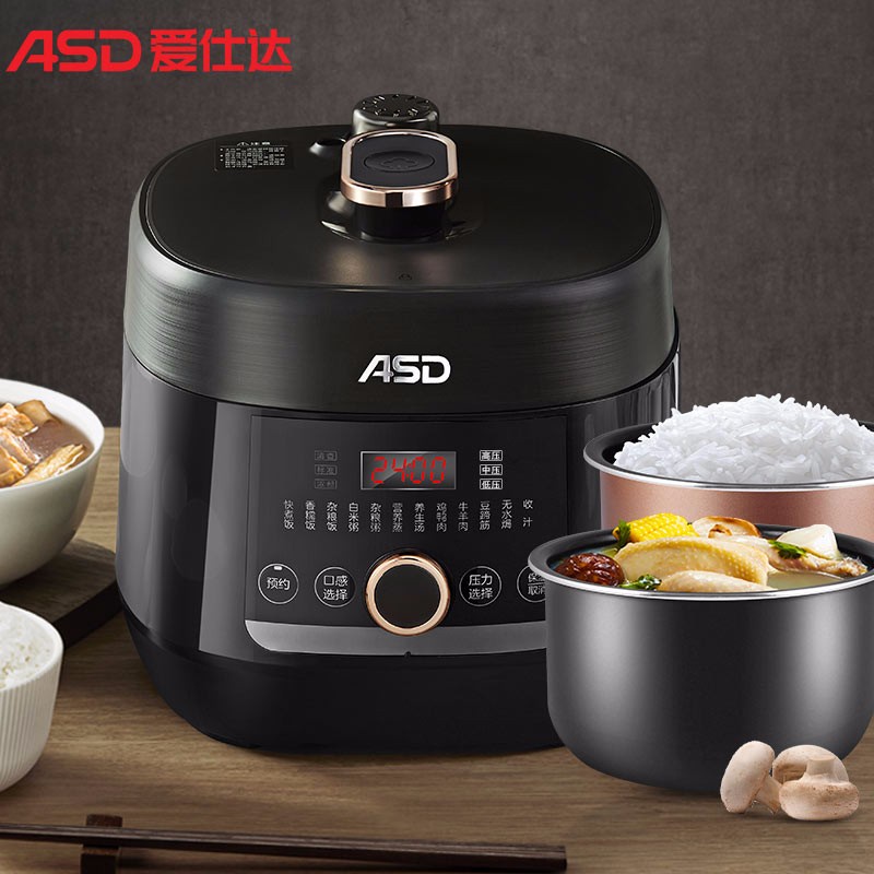 ASD 5L Electric pressure cooker Double inner bladder one button exhaust ...