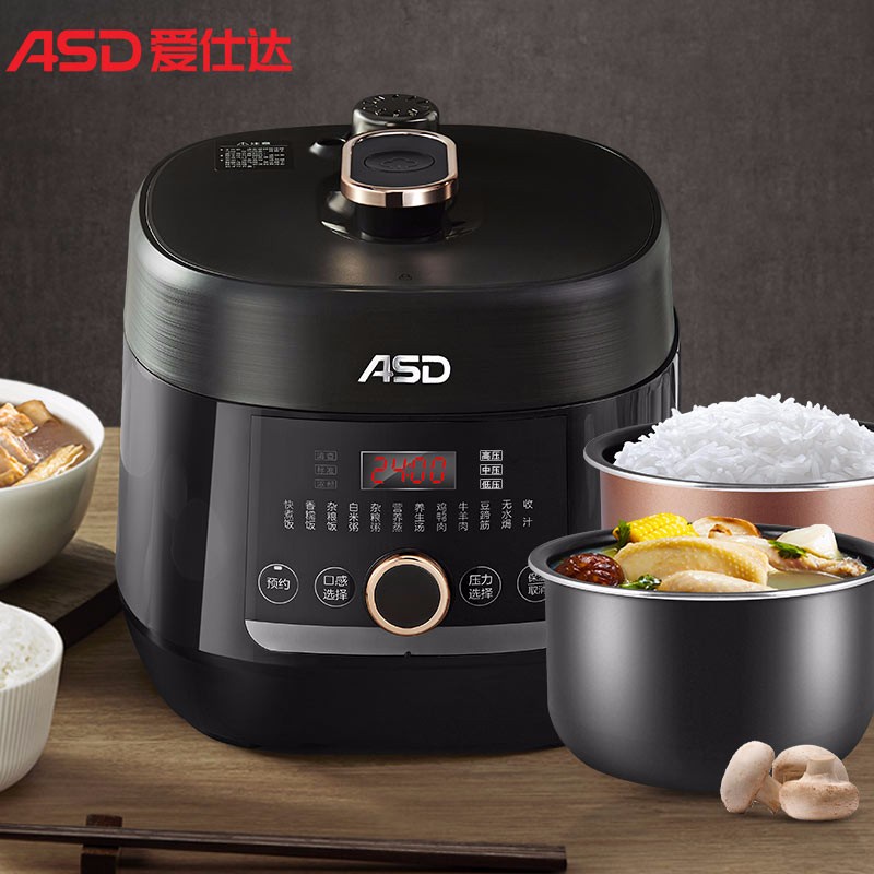 ASD 5L Electric pressure cooker Double inner bladder one button exhaust