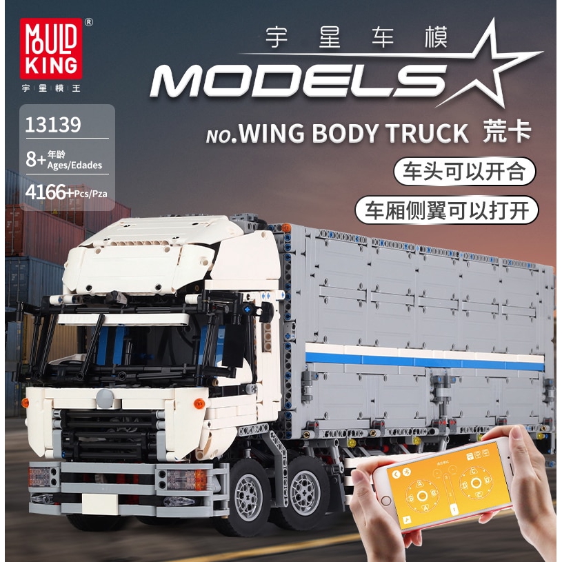 lego technic wing body truck