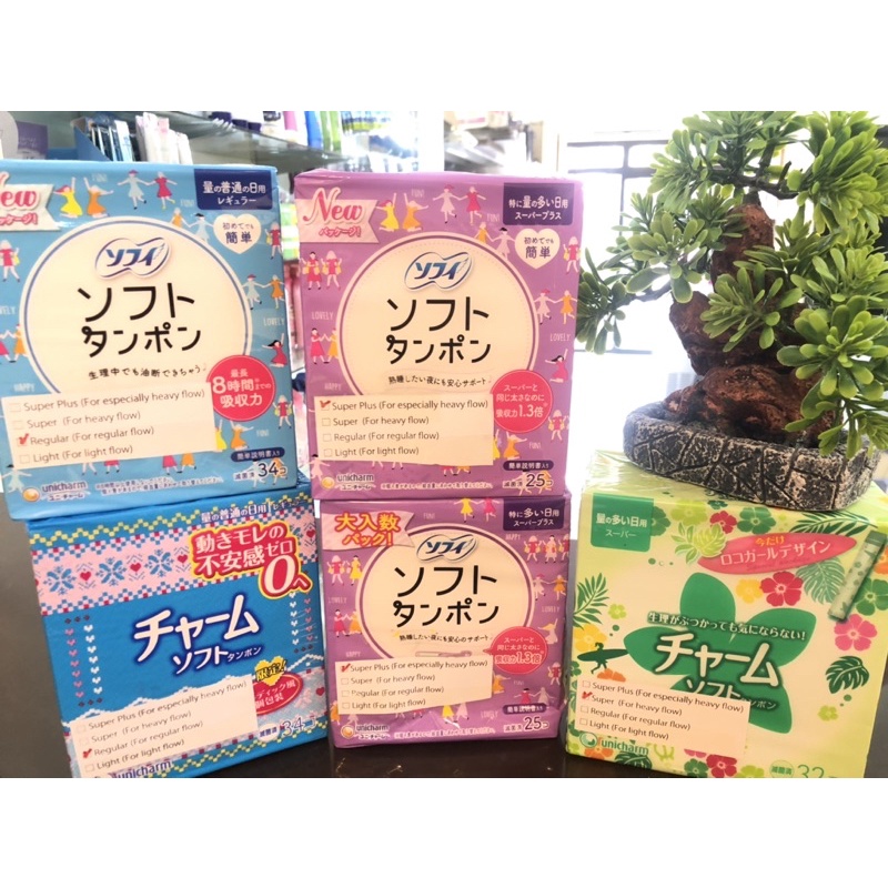 Tampon Japan Unicharm Shopee Philippines