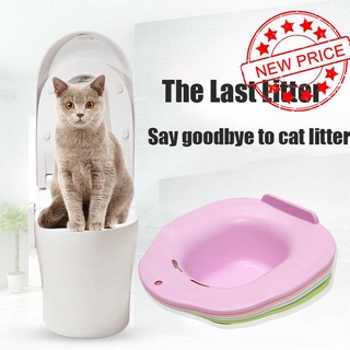 Explosive Portable Cat Toilet Training Kit Cleaning Potty Kitten Urinal Sys X1R5