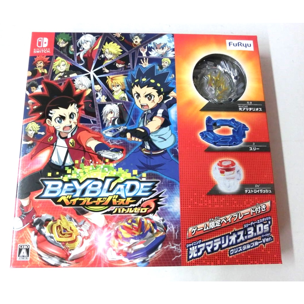 Furyu Beyblade Burst Battle Zero Nintendo Switch Nintendo Switch Beyblade Burst Battle Zero with Limited Beyblade