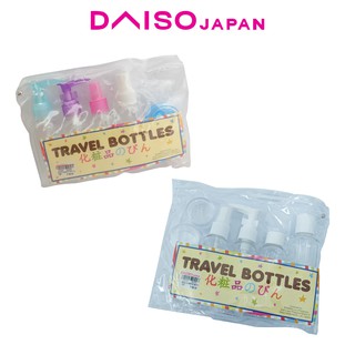 perfume travel bottle daiso