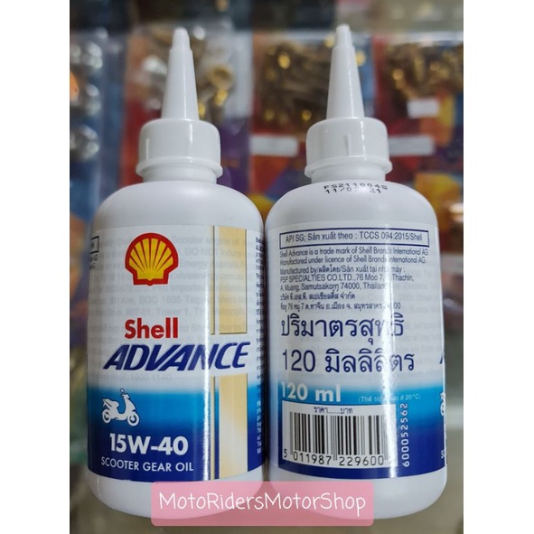 SHELL ADVANCE GEAR OIL 100 ORIGINAL (with original mark/code) Shopee