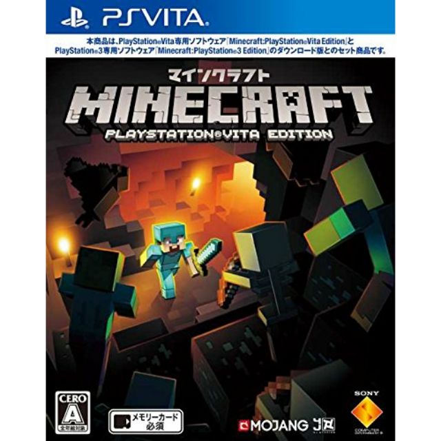 sony ps vita minecraft