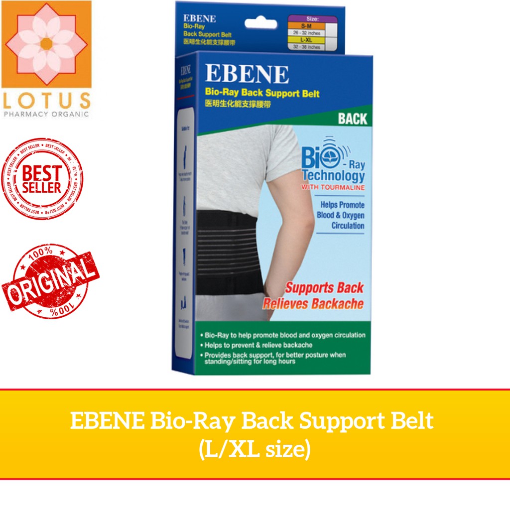EBENE BioRay Back Support Belt (S/M/L/XL size) Shopee Philippines