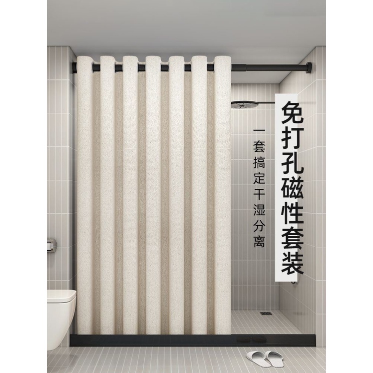 Folding waterproof partition pvc dry and wet winter folding shower