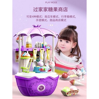R3E Surprise Play House Trolley Ice Cream Dental Clinic Playset for Kids Pretend Play Set