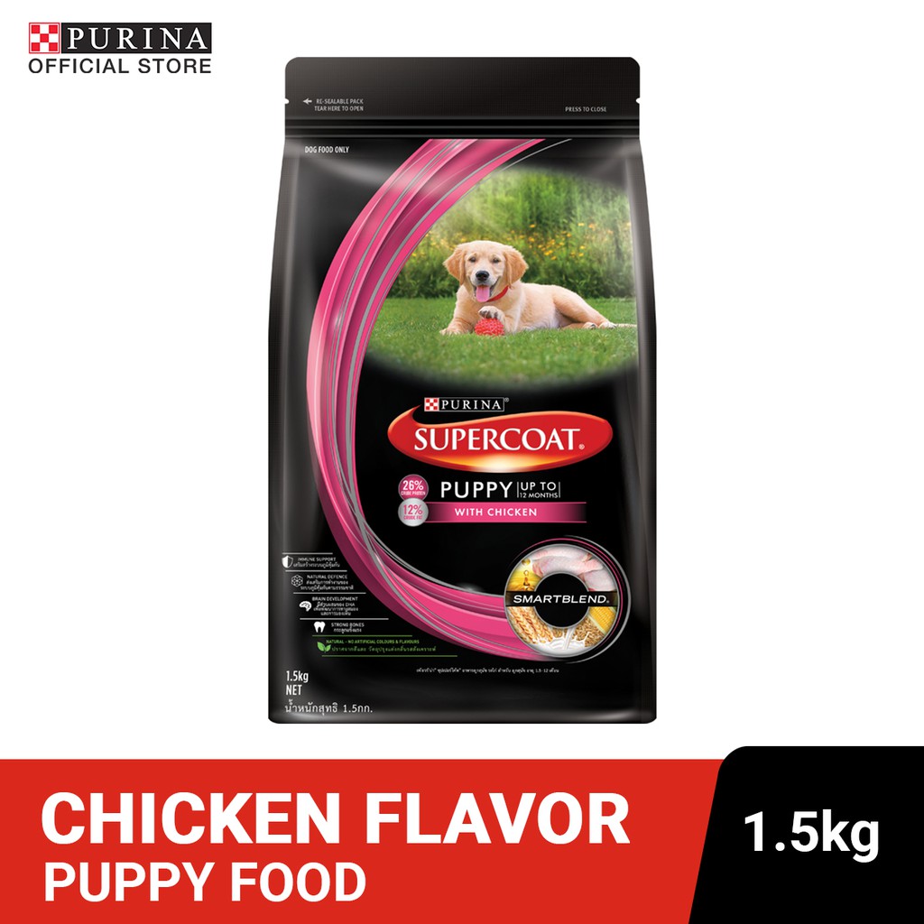 Purina Supercoat Chicken Puppy All Breed Dry Dog Food 1 5kg Shopee Philippines