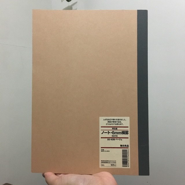 MUJI B5 Notebook Shopee Philippines