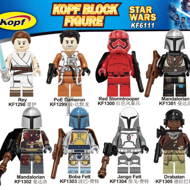 set lego mandalorian