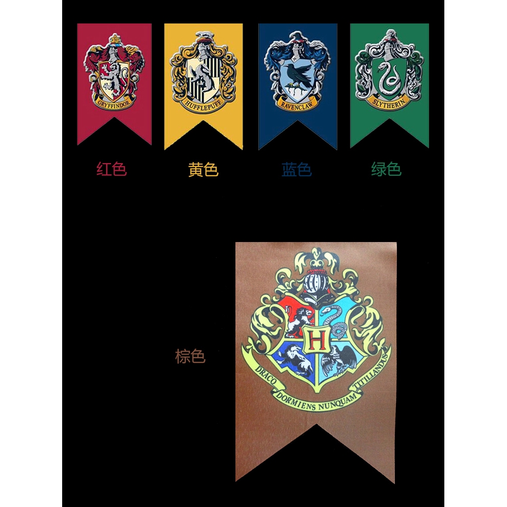 harry potter birthday party table setting table flag decoration small pull flag string flag fashion shopee philippines