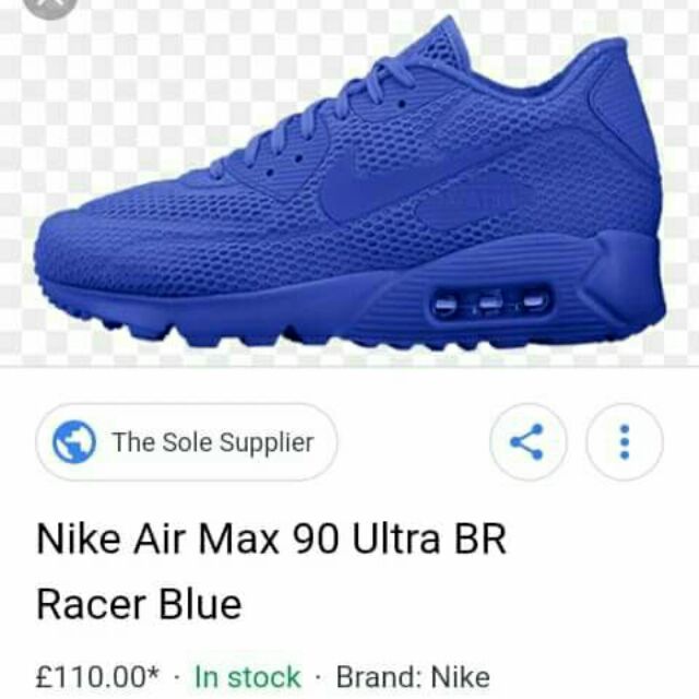 nike 110 ultra