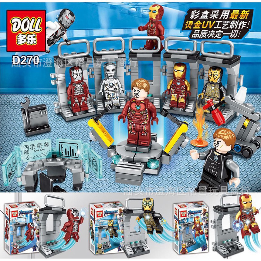 lego super heroes iron man hall of armor