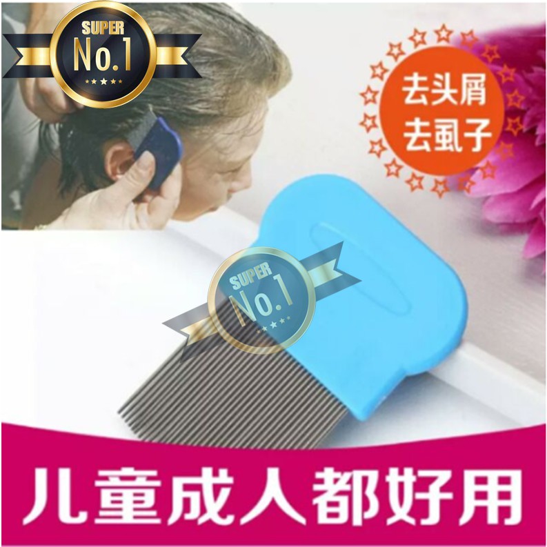 Super No 1 Lice Terminator Removes Dandruff Hair Comb Magic
