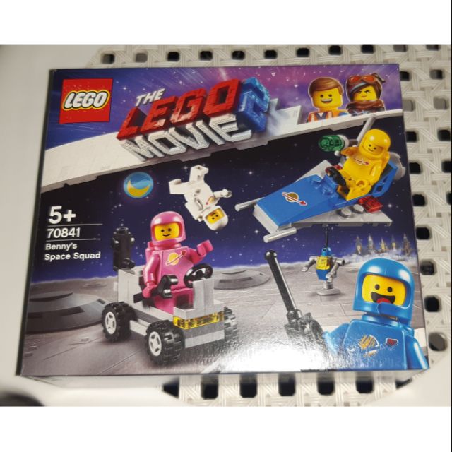 70841 lego