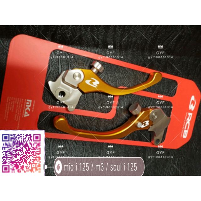 rcb brake lever for mio i 125 price