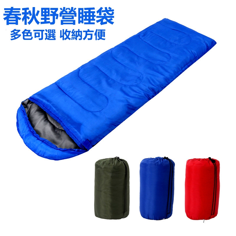 shopee sleeping bag