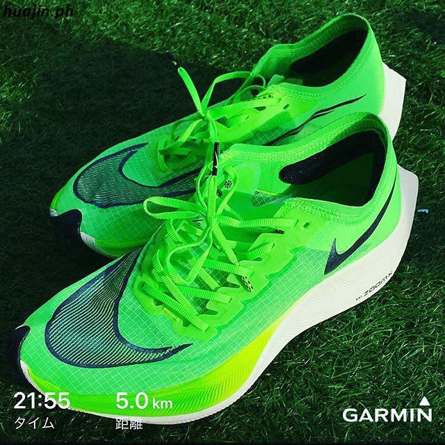 nike zoomx vaporfly next fit