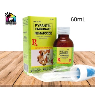 Nematocide Dewormer 15ml - 60ml 14.4mg/ml Suspension