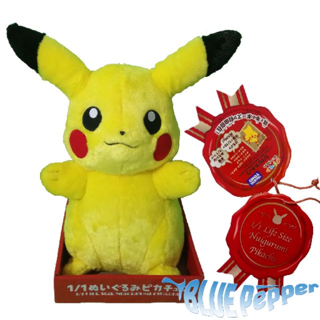 life size pikachu plush