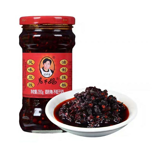 Laoganma Black Bean Chili Sauce 280g Shopee Philippines