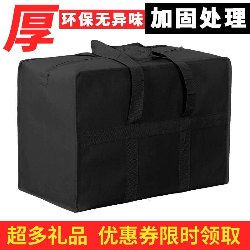 oversized luggage